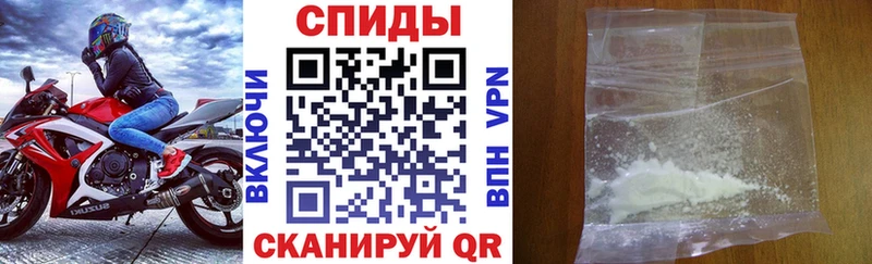 АМФЕТАМИН 97%  это формула  Мещовск  где купить наркоту 