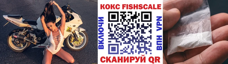 COCAIN Эквадор  купить наркотик  МЕГА зеркало  Мещовск 