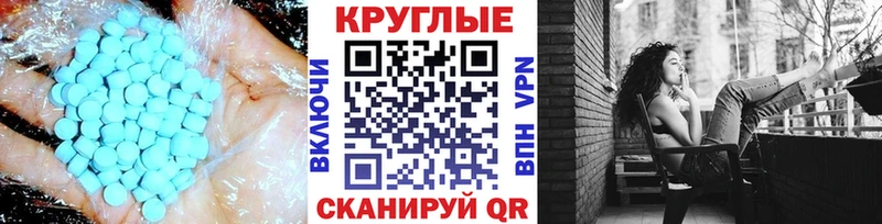 ЭКСТАЗИ MDMA  где купить наркоту  Мещовск 
