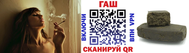 блэк спрут рабочий сайт  Мещовск  ГАШ Изолятор 