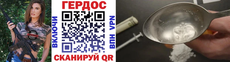блэк спрут ТОР  Мещовск  ГЕРОИН афганец 