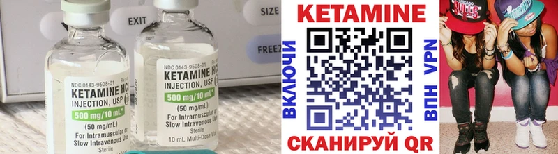 КЕТАМИН VHQ  мега ссылка  Мещовск 