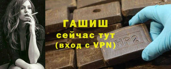 mdma Куйбышев