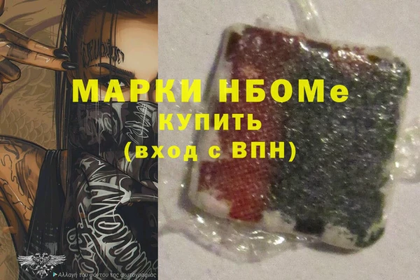 ALPHA-PVP Верхнеуральск