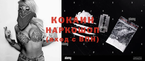 прущая мука Фурманов