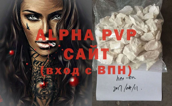 прущая мука Верхний Тагил