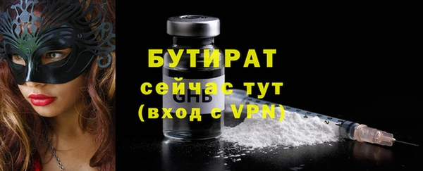 spice Верея
