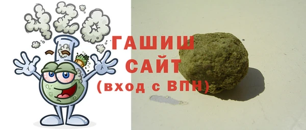 ALPHA-PVP Верхнеуральск