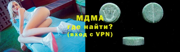 ALPHA-PVP Верхнеуральск