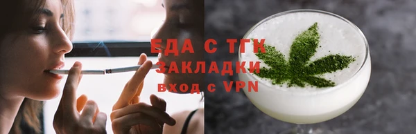 прущая мука Верхний Тагил