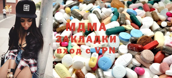 мдма Ханты-Мансийск