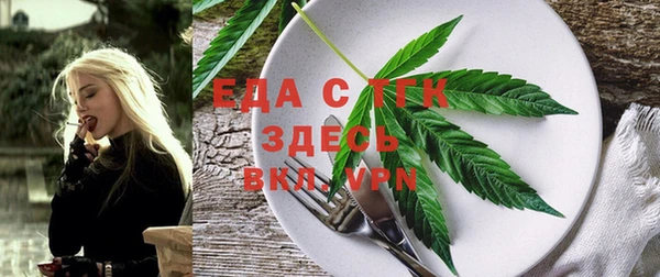 ALPHA-PVP Верхнеуральск