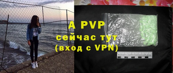 прущая мука Верхний Тагил