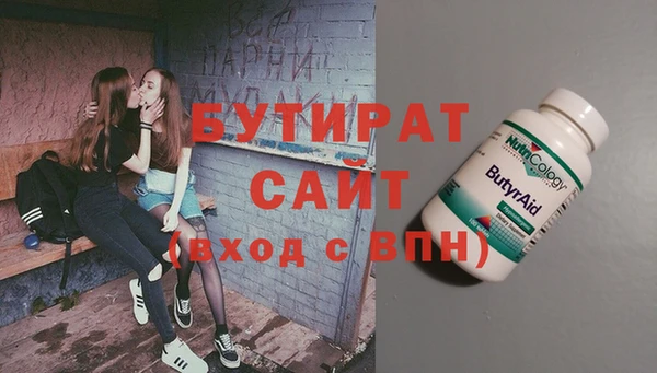 spice Верея
