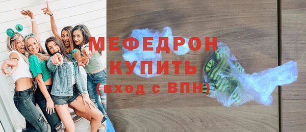 прущая мука Верхний Тагил