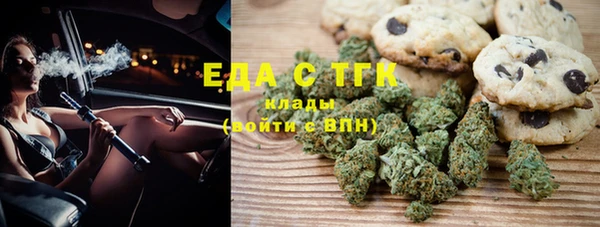 соль ск Лабытнанги