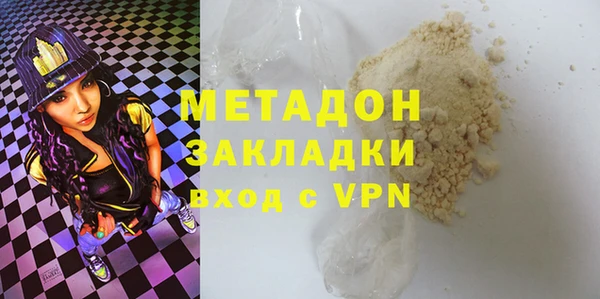mdma Куйбышев