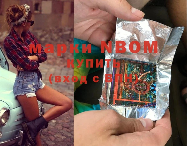 spice Верея