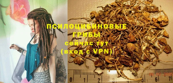 мяу мяу кристалл Хадыженск