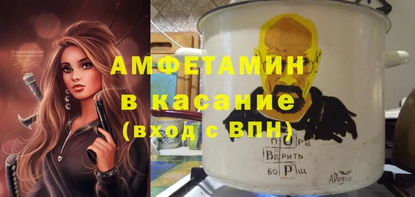 ALPHA-PVP Верхнеуральск