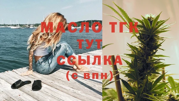 мяу мяу кристалл Хадыженск