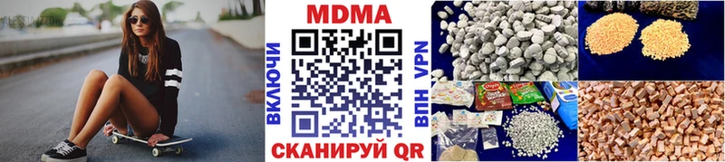 MDMA VHQ  купить закладку  Мещовск 