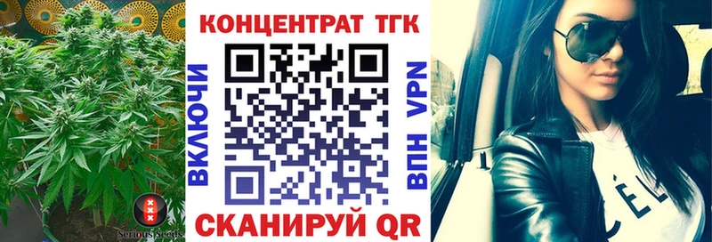 Дистиллят ТГК THC oil Мещовск